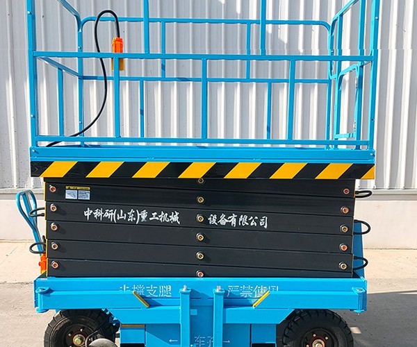 广水自行走升降机